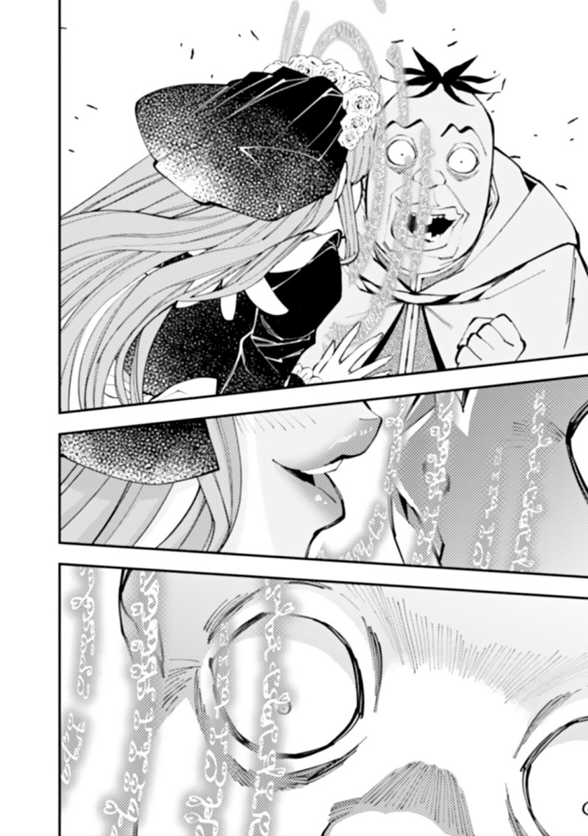 Chapter 59 - halaman 16
