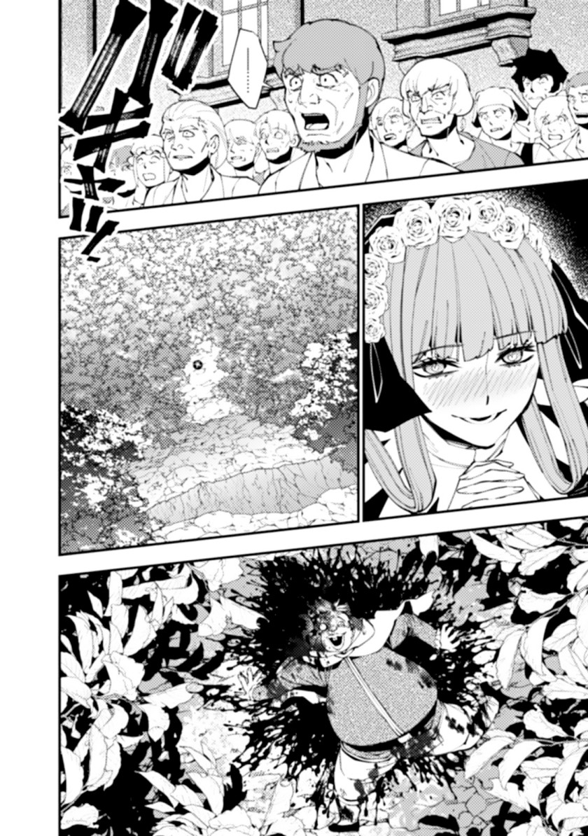 Chapter 59 - halaman 20