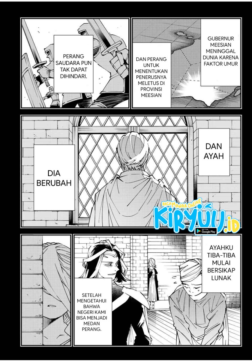 Chapter 73 - halaman 14