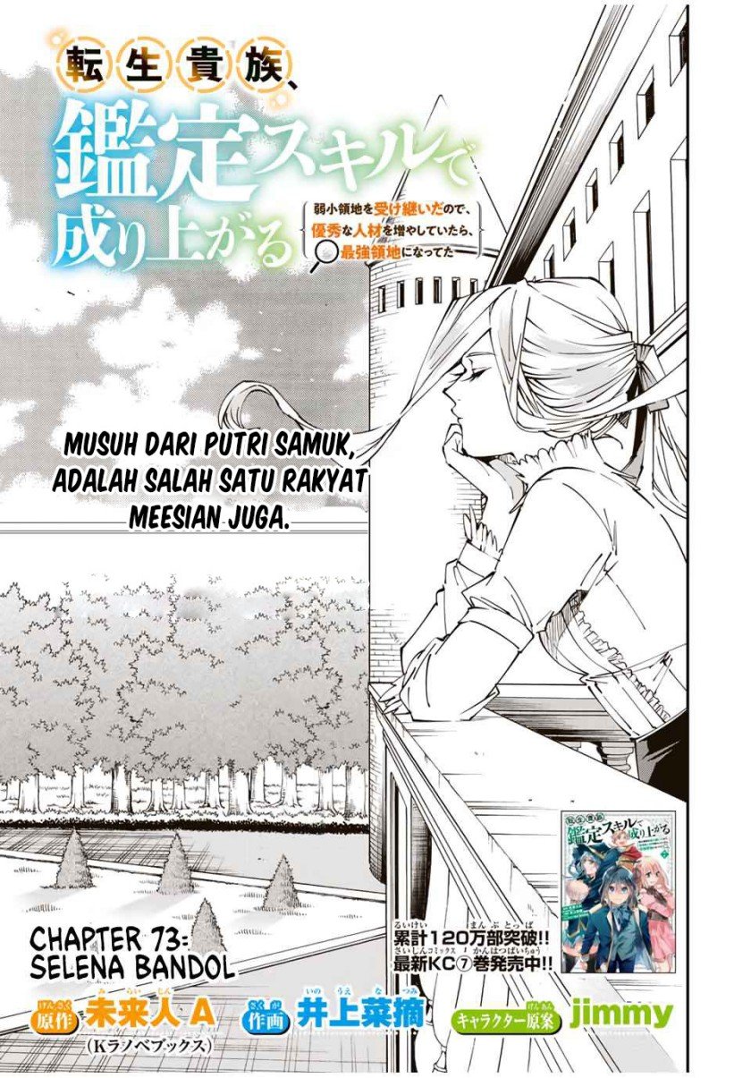 Chapter 73 - halaman 3