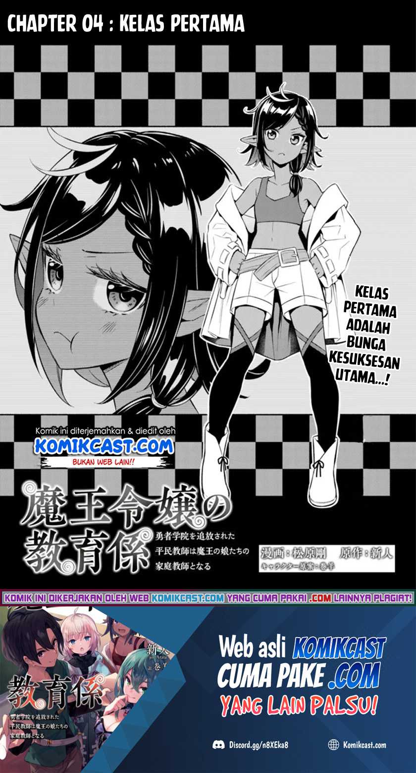 Chapter 4 - halaman 3