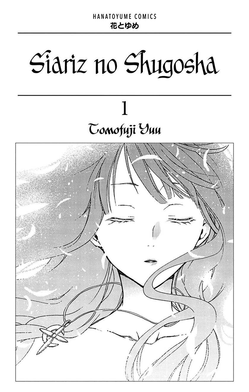 Chapter 1 - halaman 4