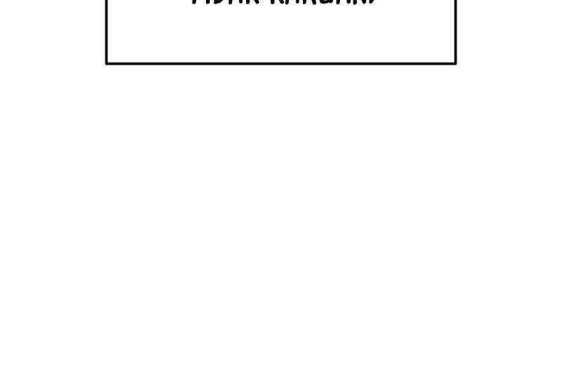 Chapter 74 - halaman 36