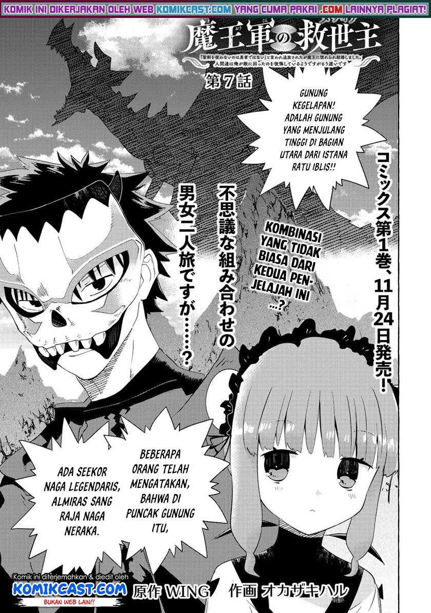 Chapter 7 - halaman 3