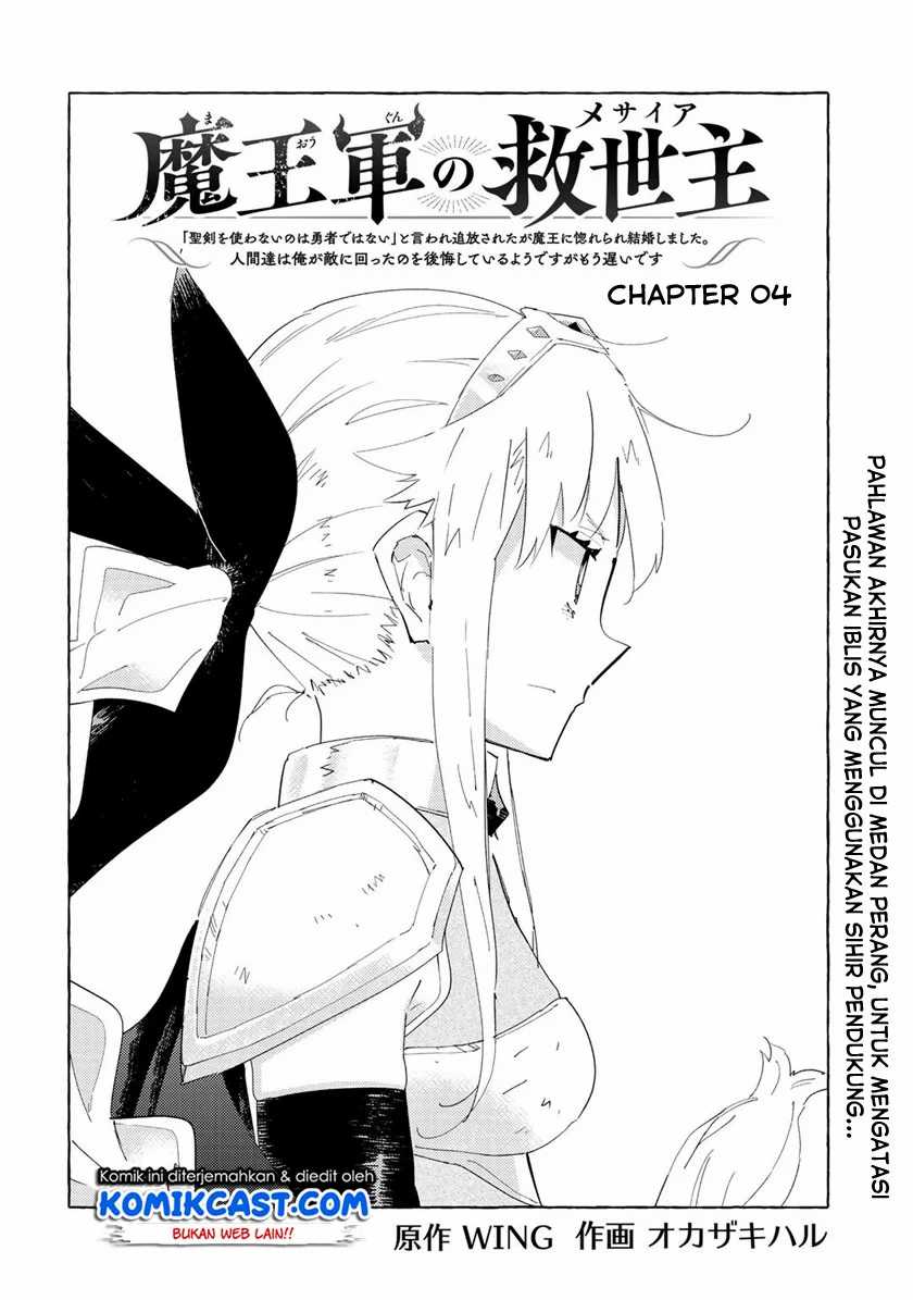 Chapter 4 - halaman 5
