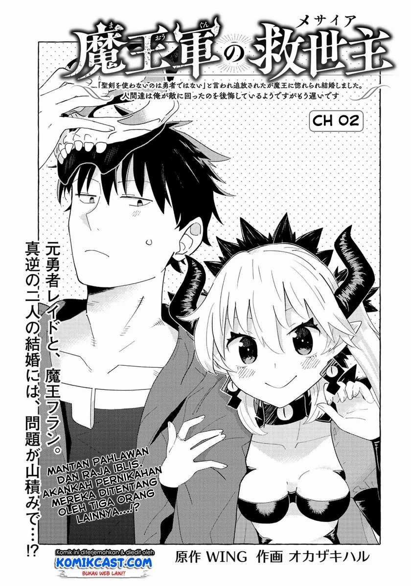 Chapter 2 - halaman 3