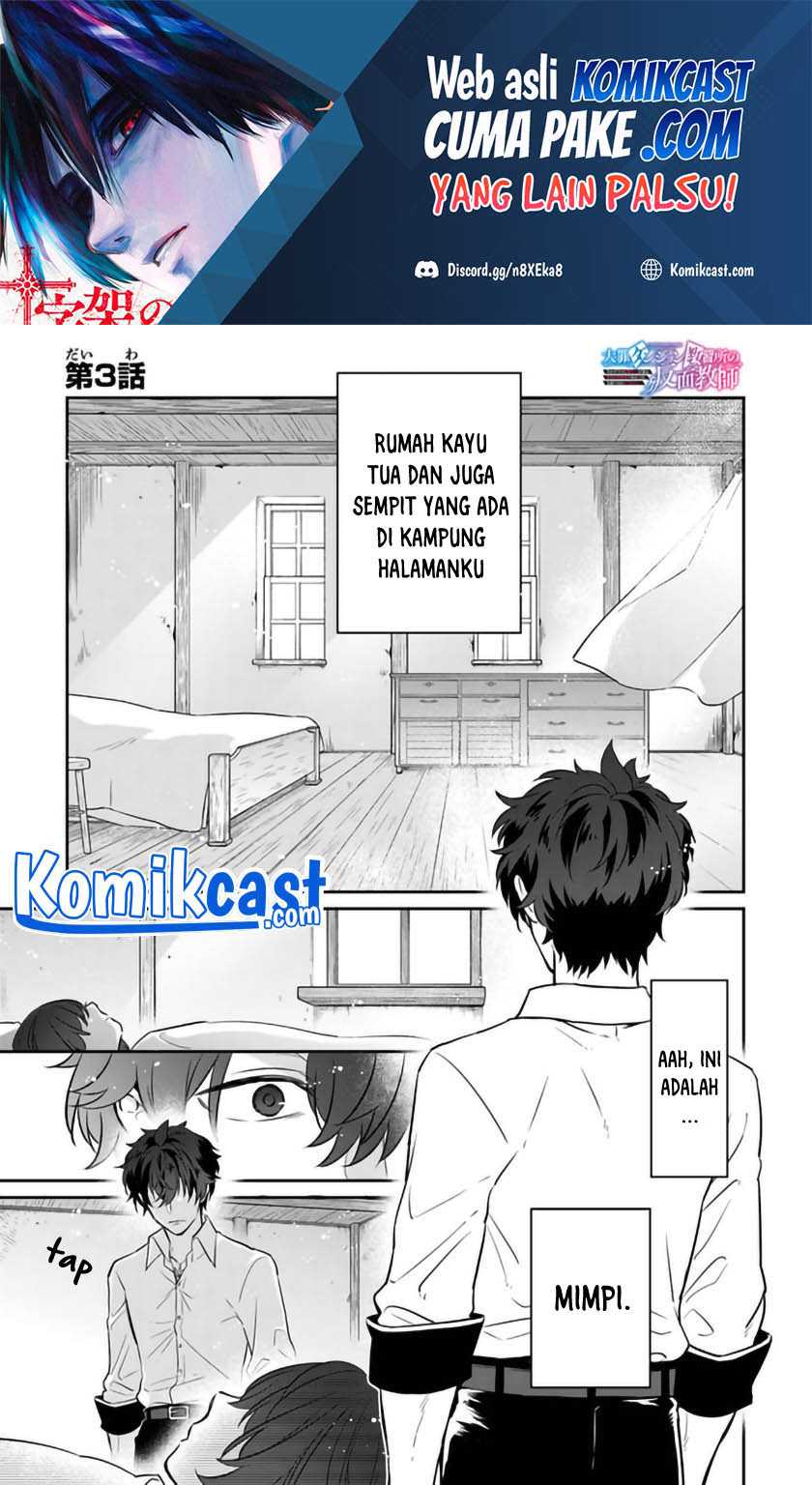 Chapter 3 - halaman 3