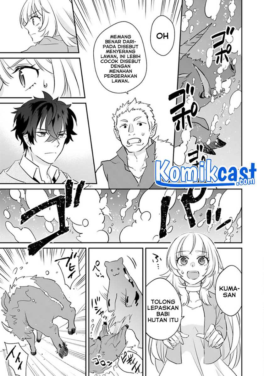 Chapter 2 - halaman 33
