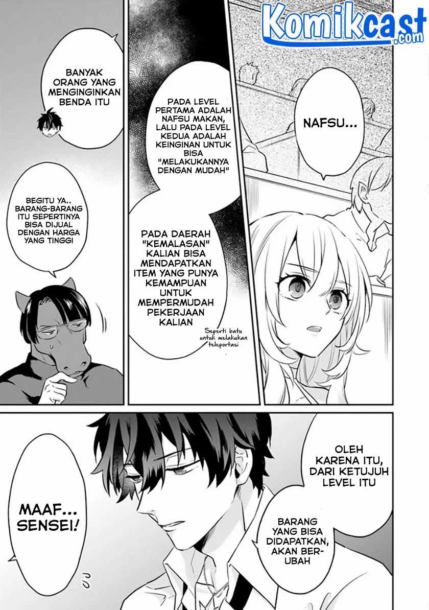 Chapter 1 - halaman 14