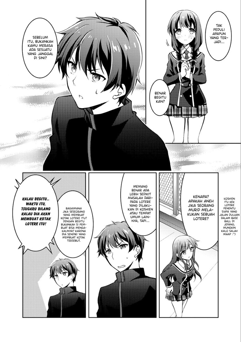 Chapter 3 - halaman 14