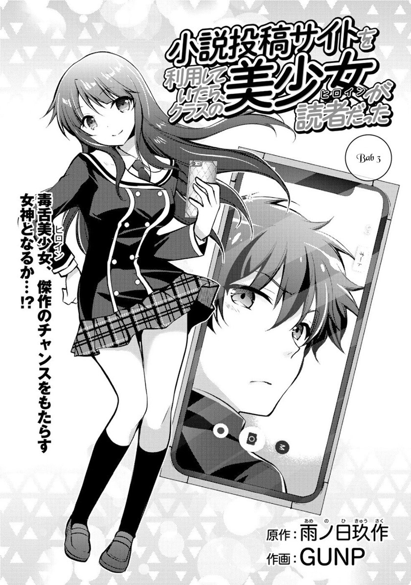 Chapter 3 - halaman 3