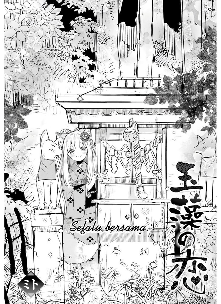Chapter 5 - halaman 4
