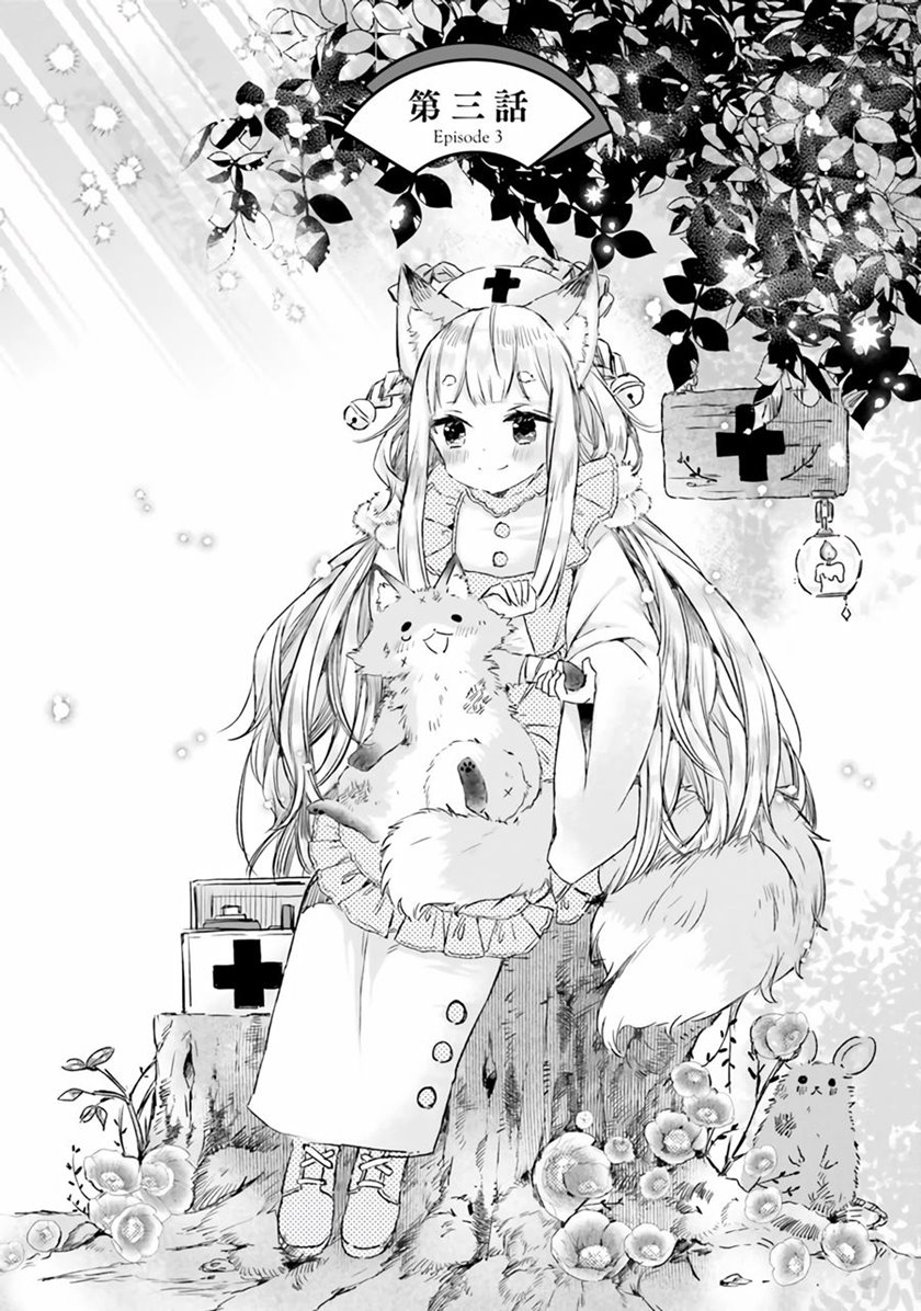 Chapter 3 - halaman 4