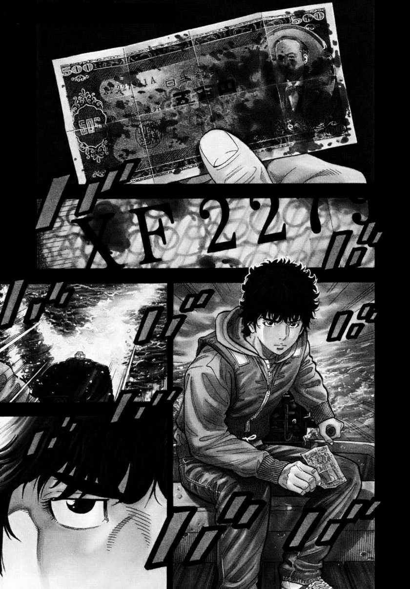 Chapter 1 - halaman 8