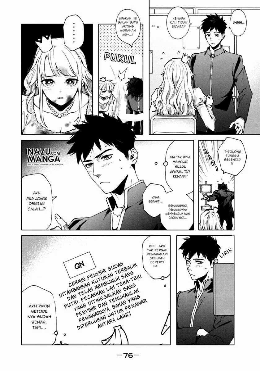 Chapter 3 - halaman 14