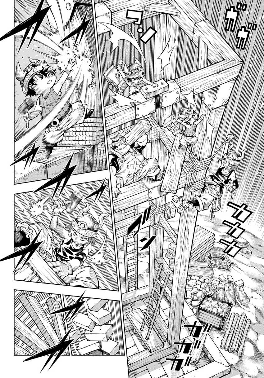 Chapter 1 - halaman 25