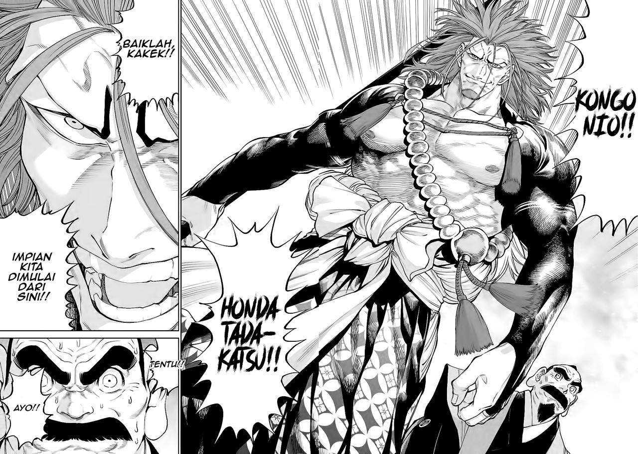 Chapter 2.1 - halaman 12