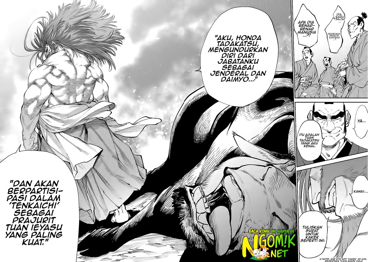 Chapter 1.2 - halaman 25