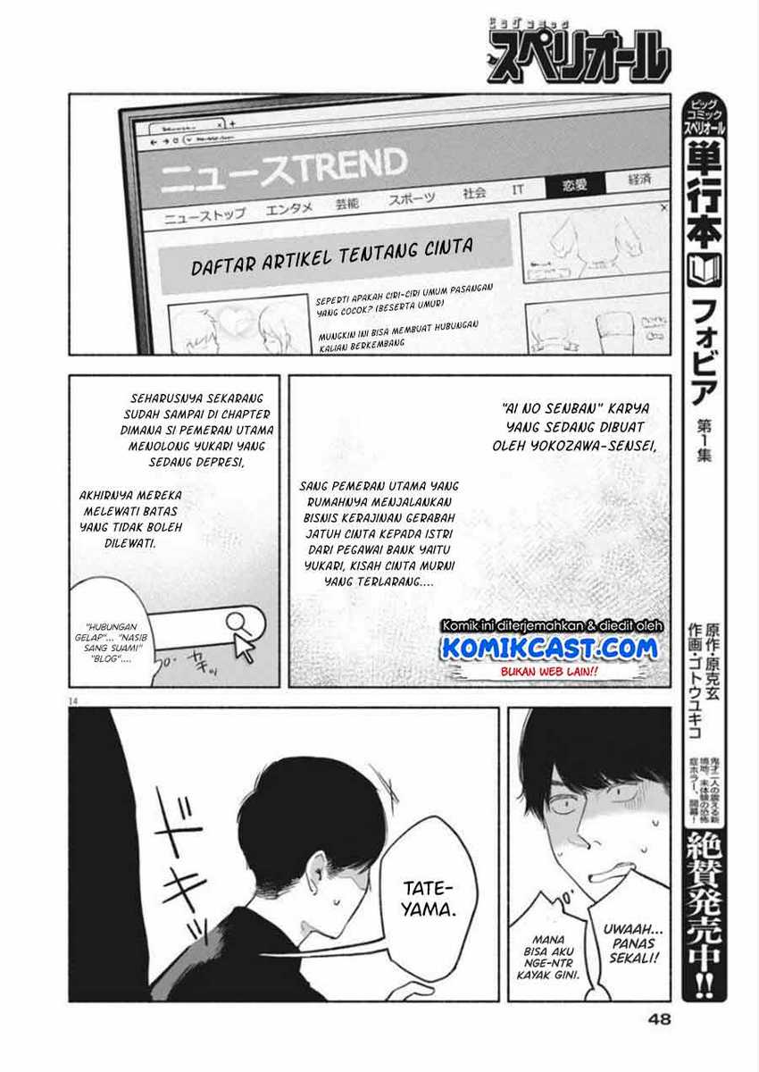 Chapter 2 - halaman 16