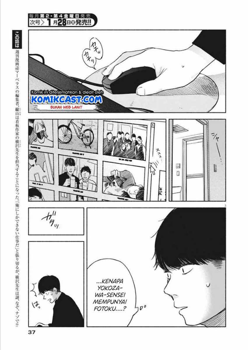 Chapter 2 - halaman 5