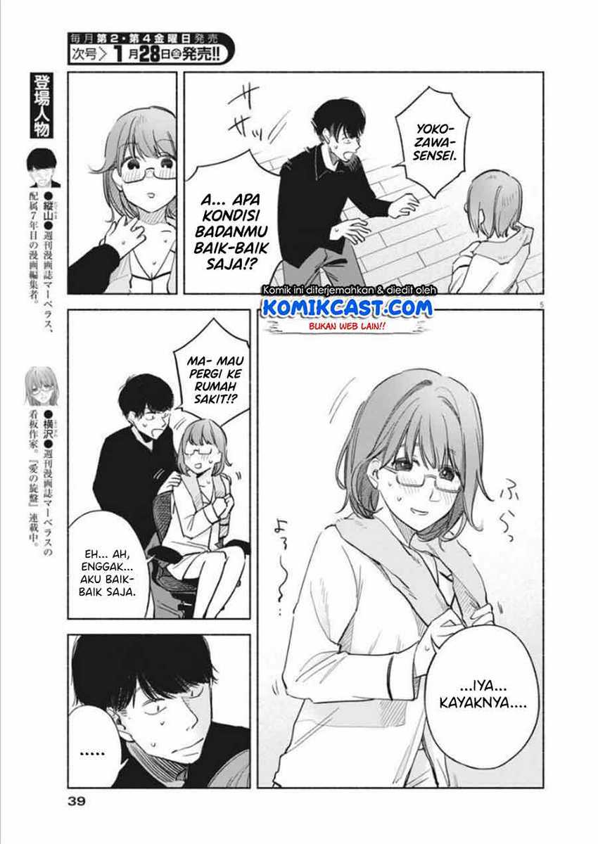 Chapter 2 - halaman 7