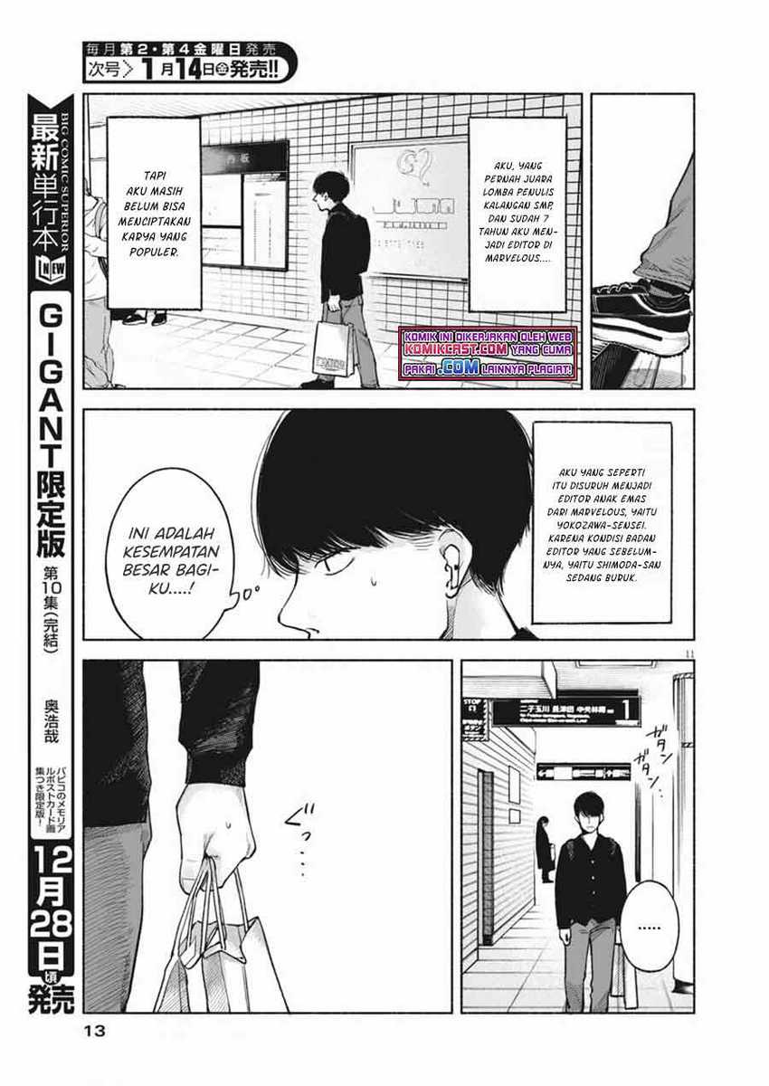 Chapter 1 - halaman 12