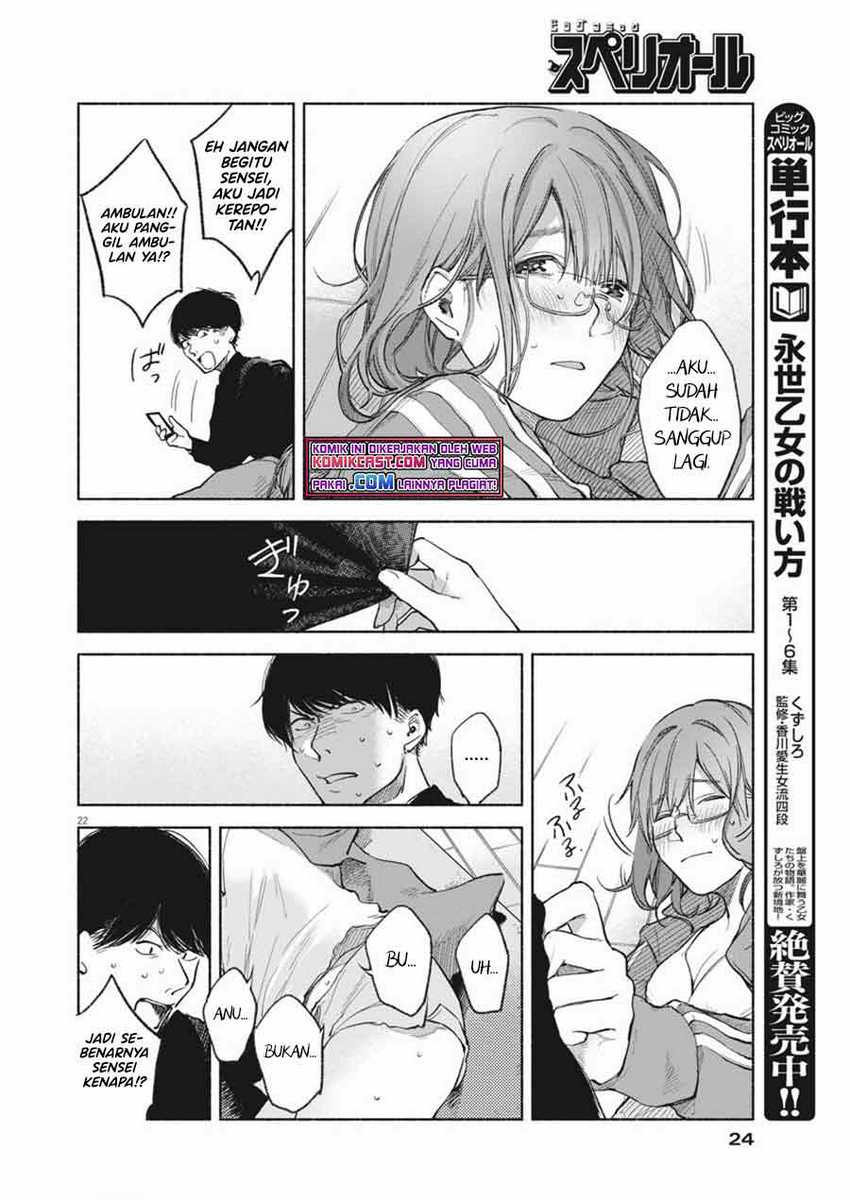 Chapter 1 - halaman 23