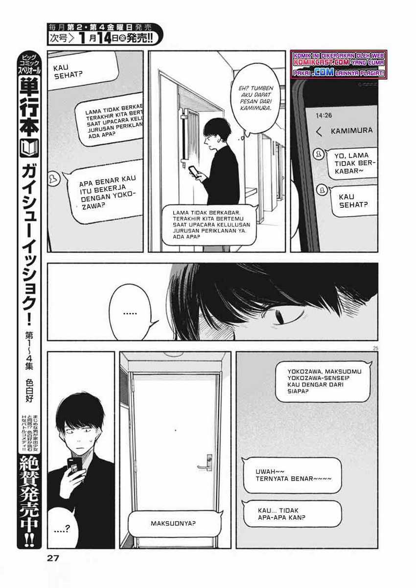 Chapter 1 - halaman 26