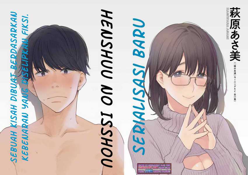 Chapter 1 - halaman 4