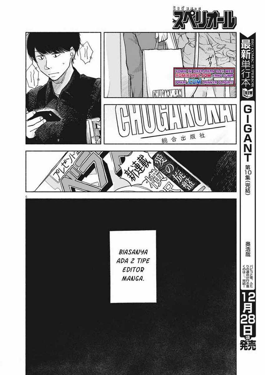 Chapter 1 - halaman 7