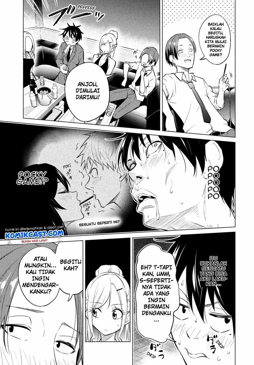 Chapter 1.2 - halaman 12