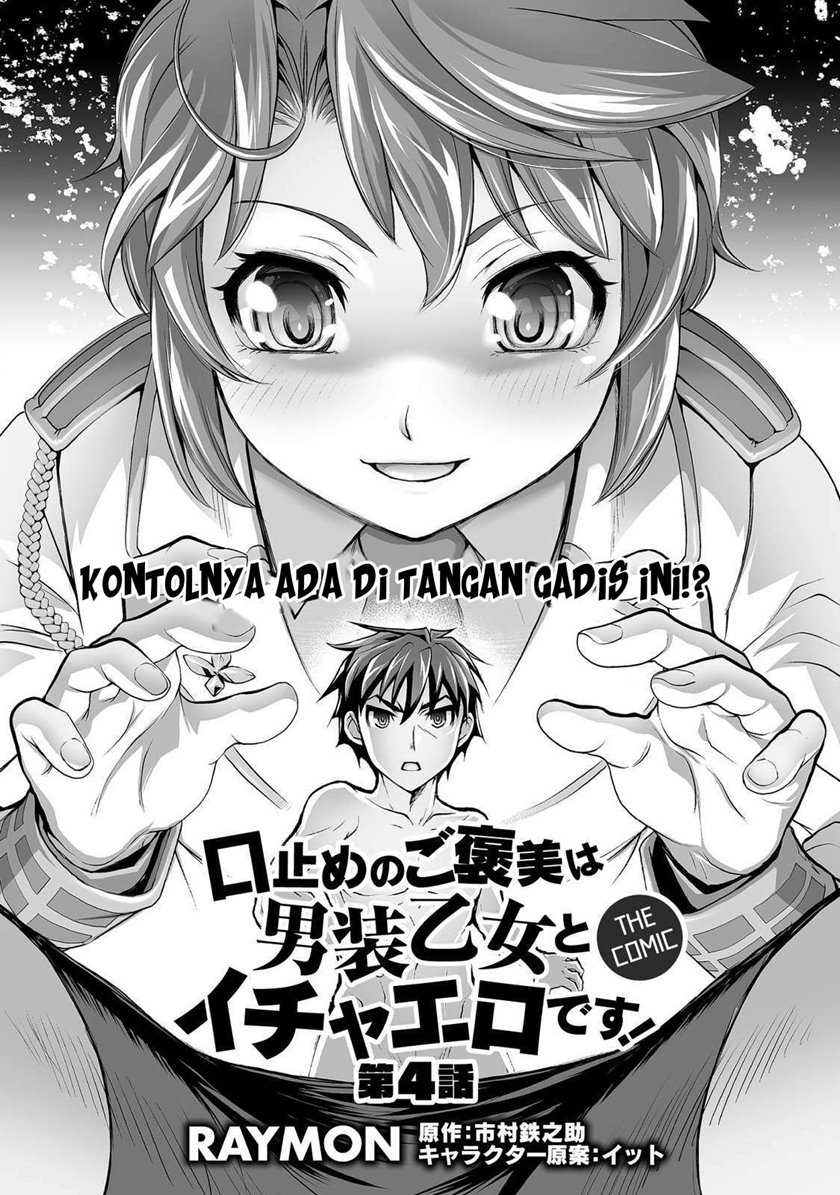 Chapter 4 - halaman 3