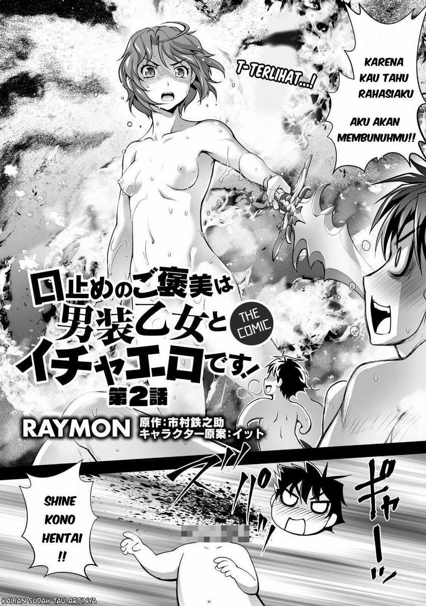 Chapter 2 - halaman 4