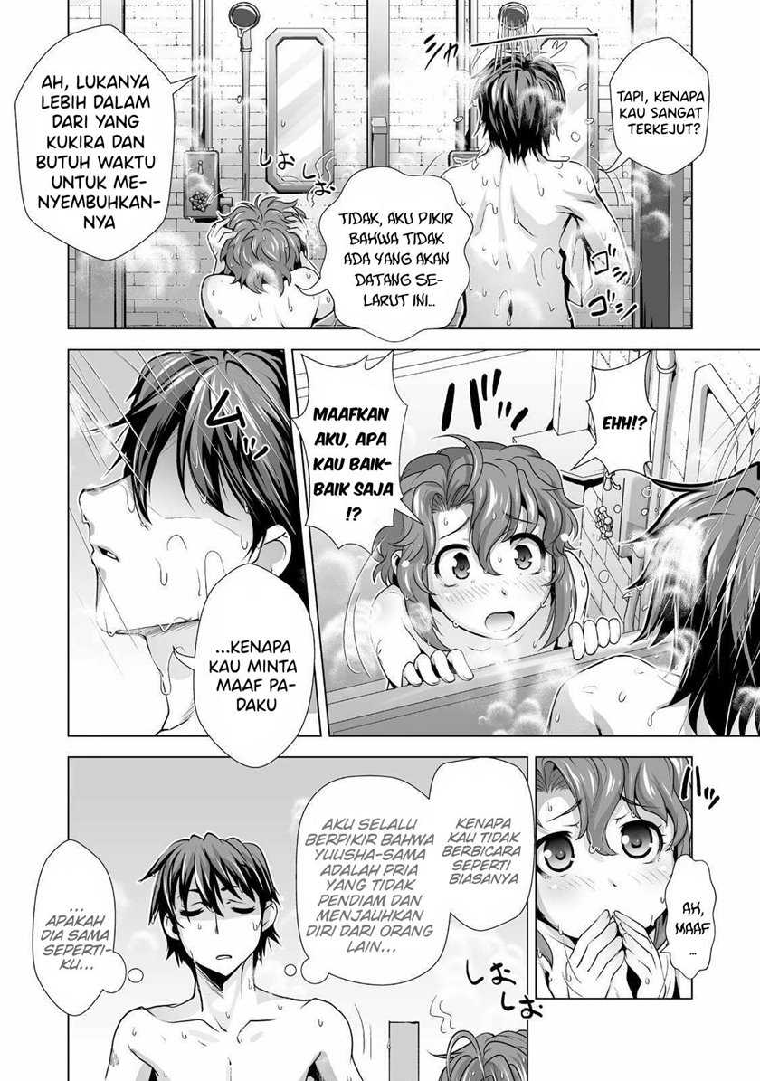 Chapter 1 - halaman 17