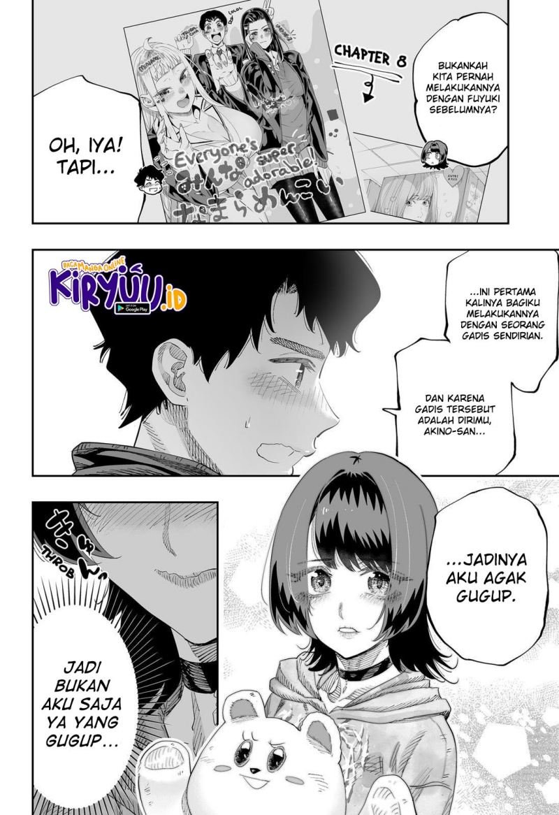 Chapter 84 - halaman 17