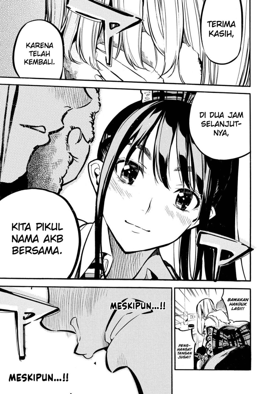 Chapter 256 - halaman 19