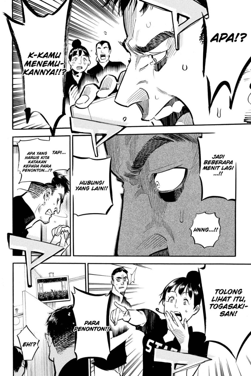 Chapter 256 - halaman 7
