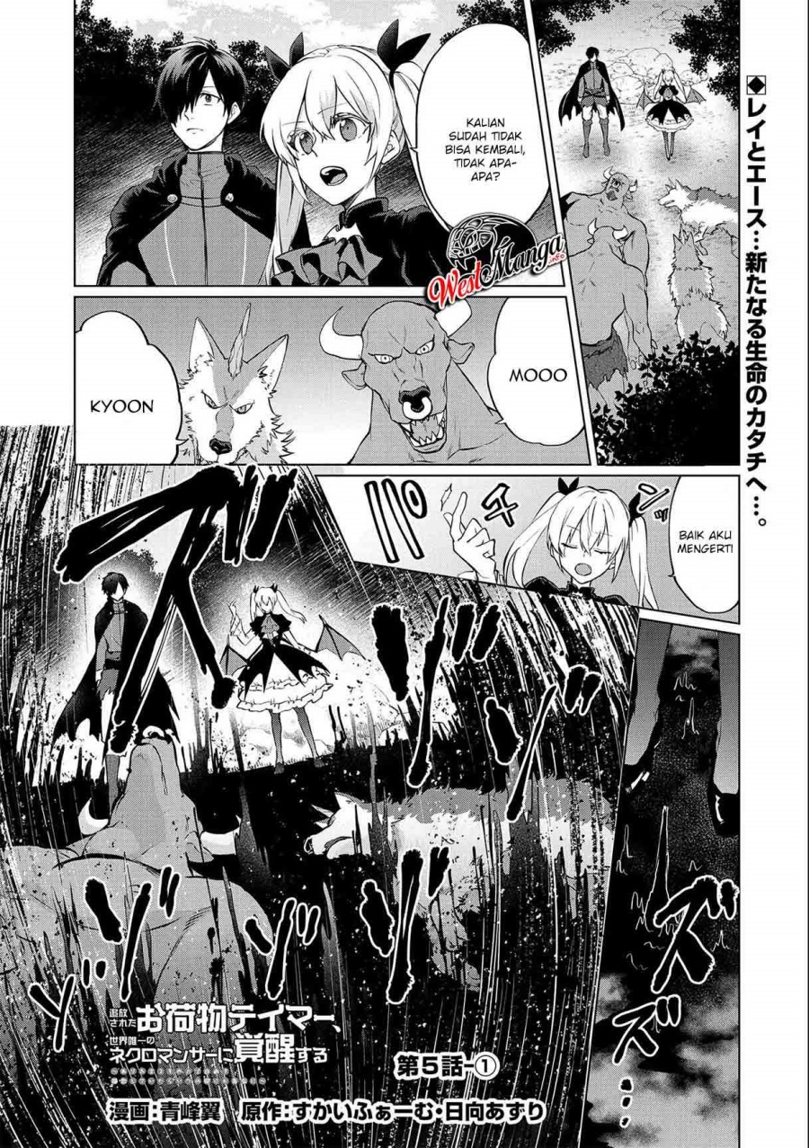 Chapter 5.1 - halaman 3