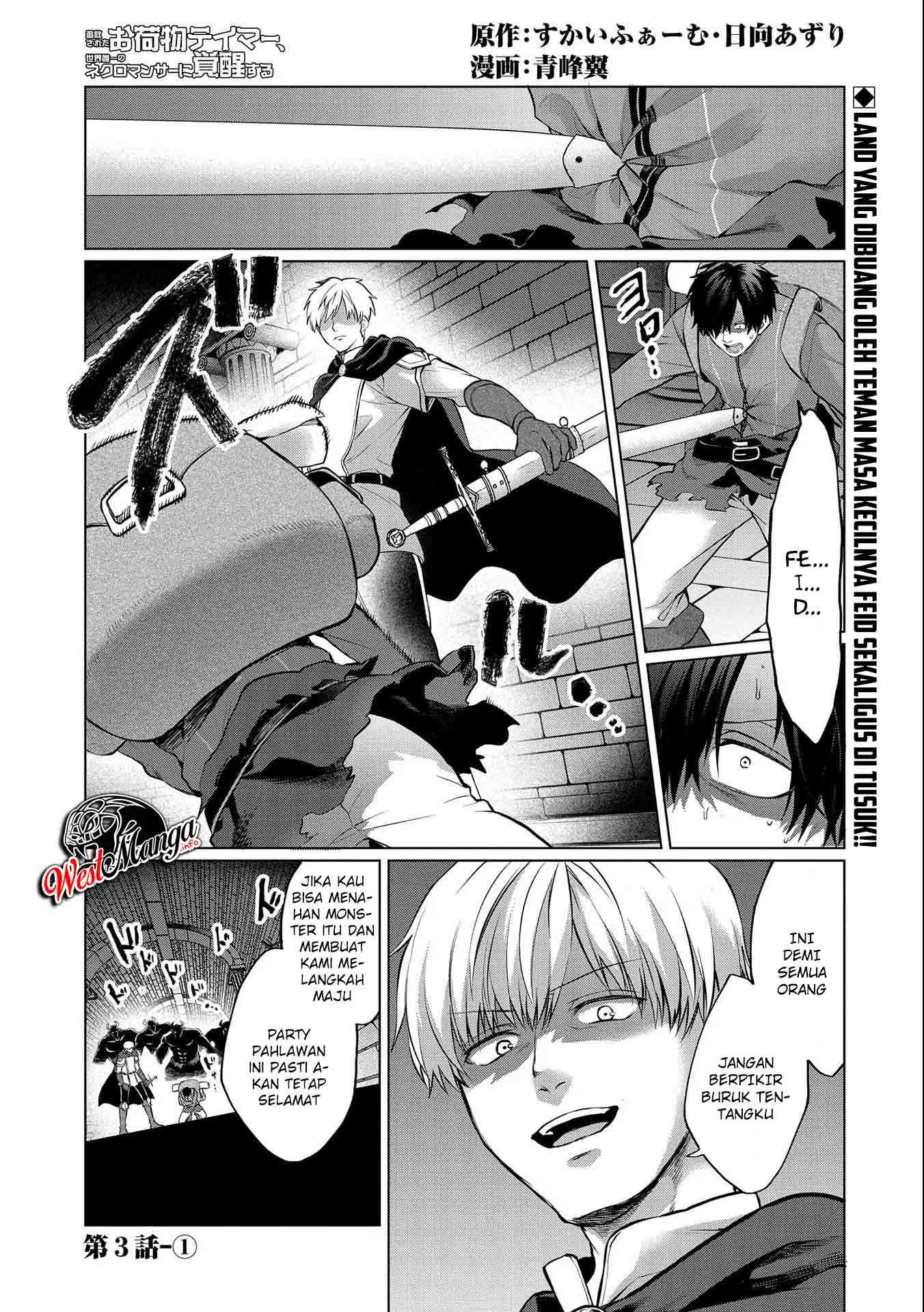 Chapter 3.1 - halaman 4