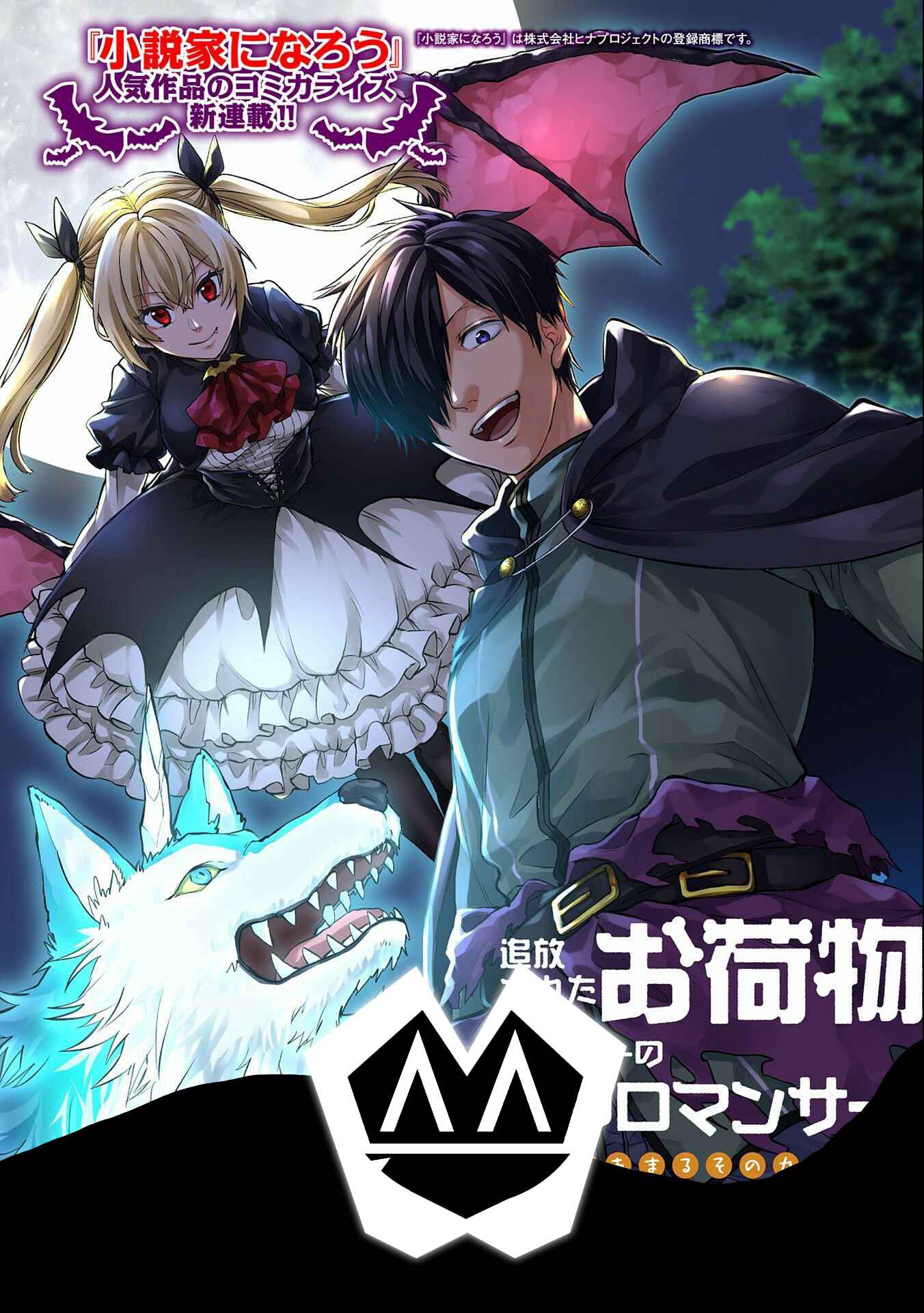 Chapter 1.1 - halaman 4