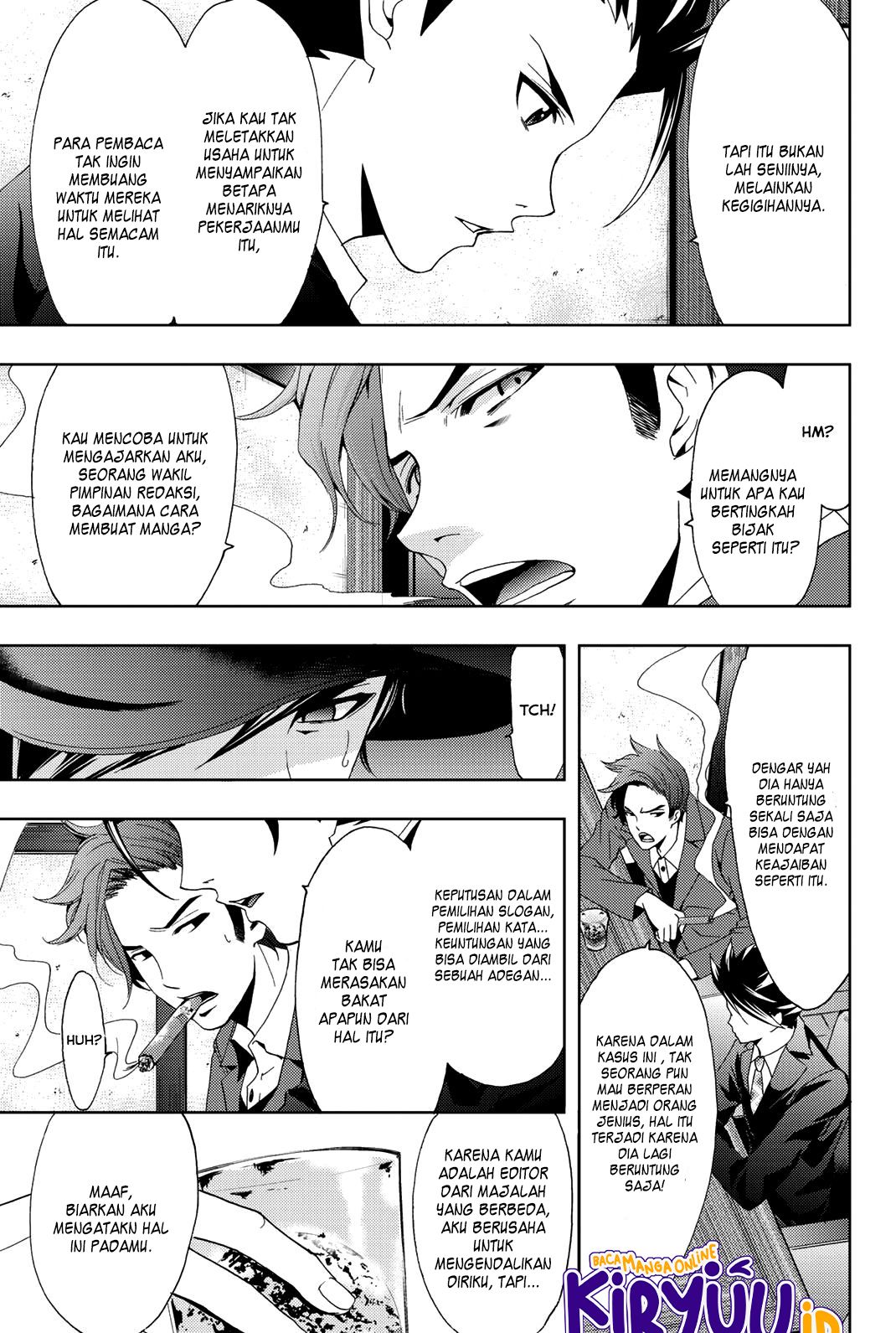 Chapter 71 - halaman 17