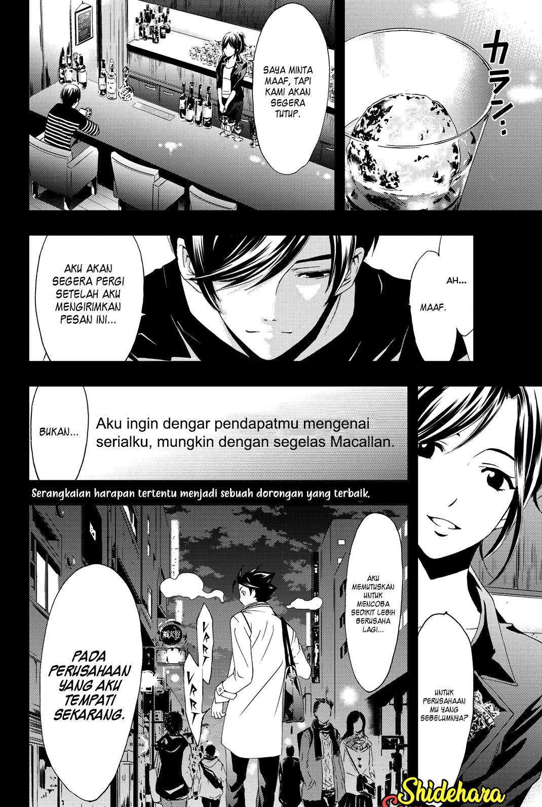 Chapter 71 - halaman 20
