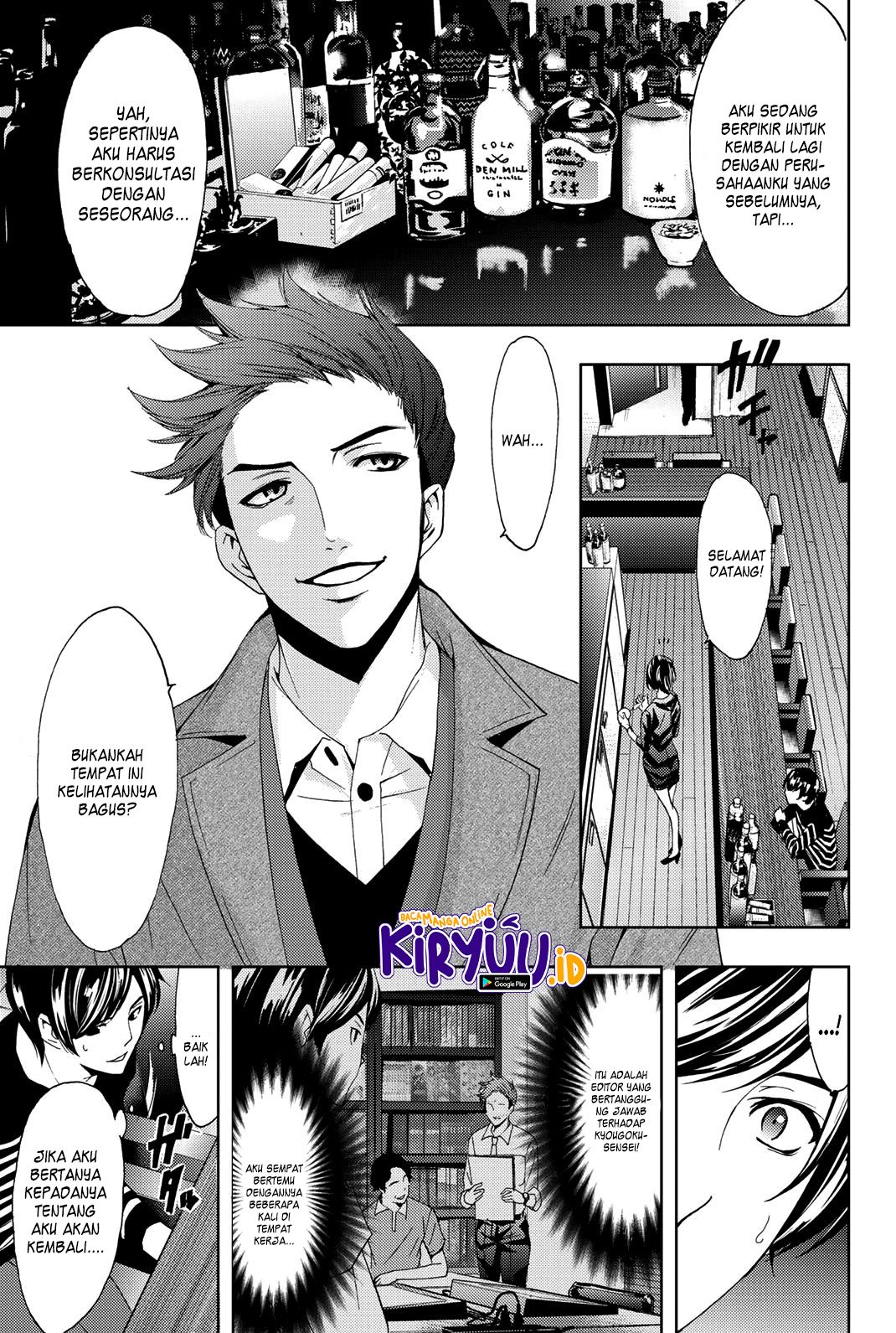 Chapter 71 - halaman 9