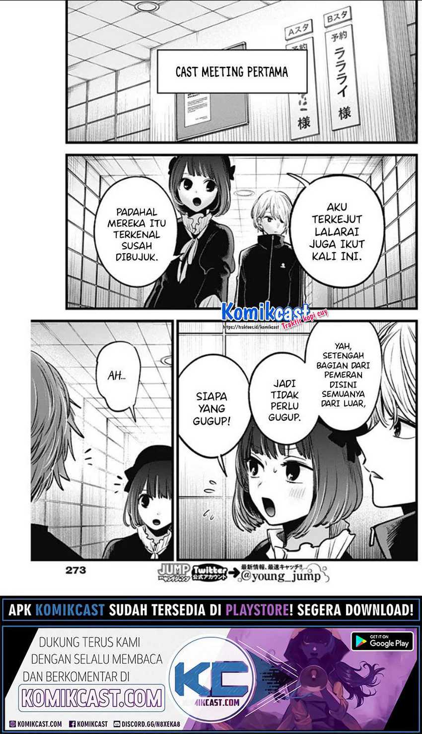 Chapter 41 - halaman 12