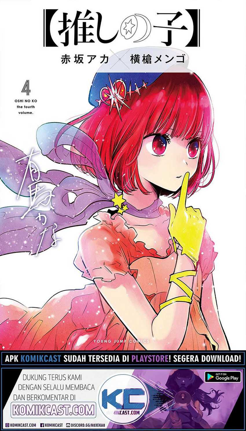 Chapter 41 - halaman 3