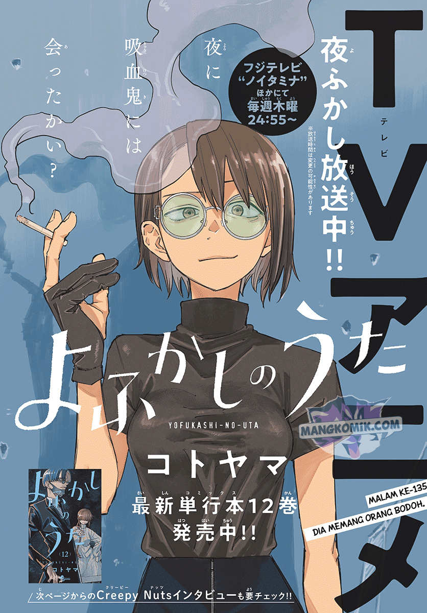 Chapter 135 - halaman 4