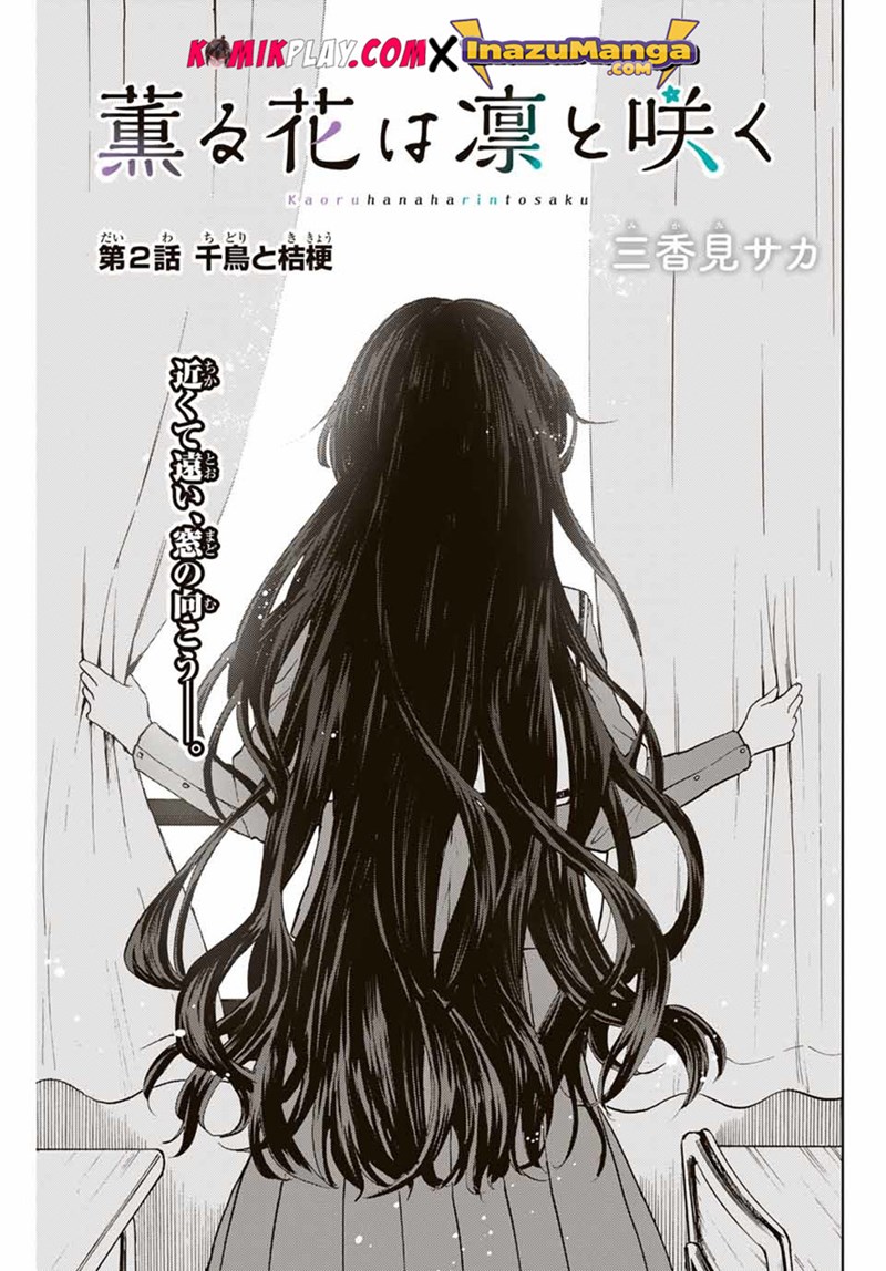 Chapter 2 - halaman 6
