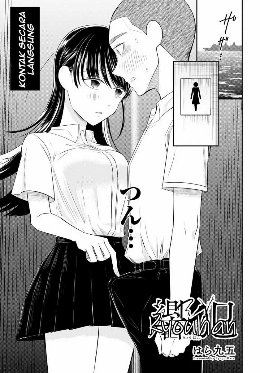 Chapter 4 - halaman 3