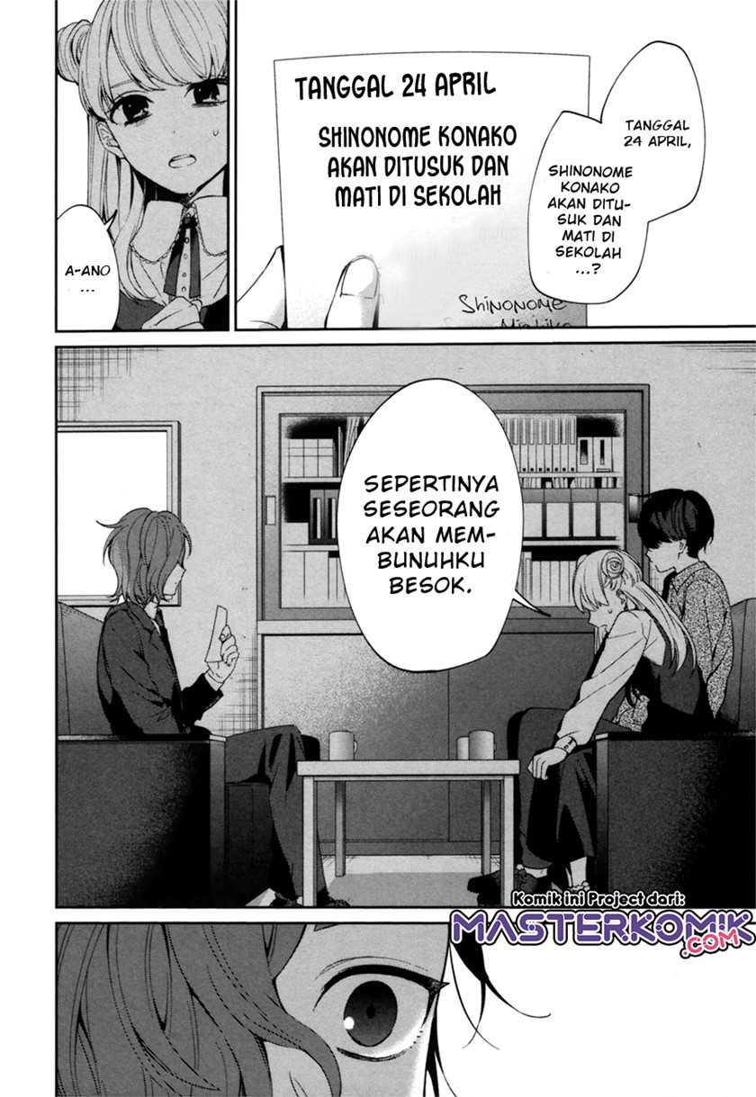 Chapter .1 - halaman 18