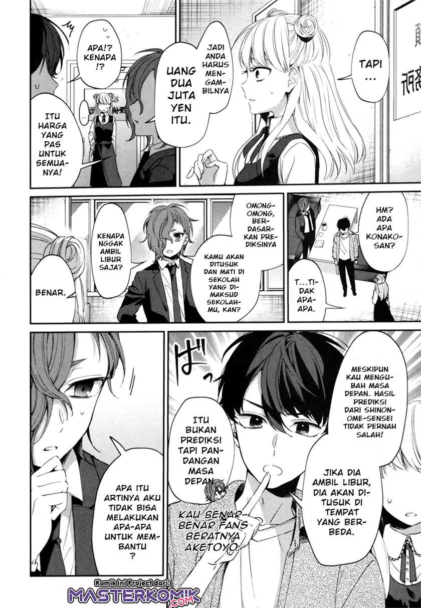 Chapter .1 - halaman 24
